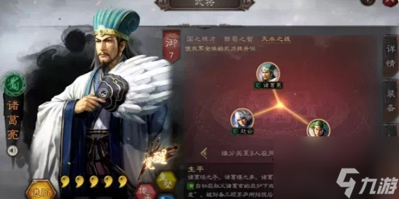 三国志战略版：天水弓 物法双穿 这个强力阵容几乎没人知道！（上）