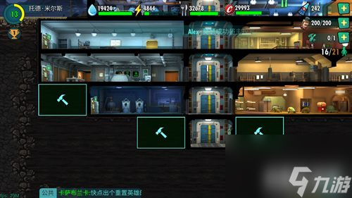 辐射避难所OL没地方造房间怎么办