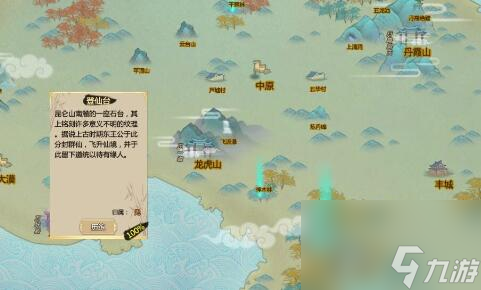 了不起的修仙模拟器定点奇遇事件有什么-定点奇遇事件分享「必看」