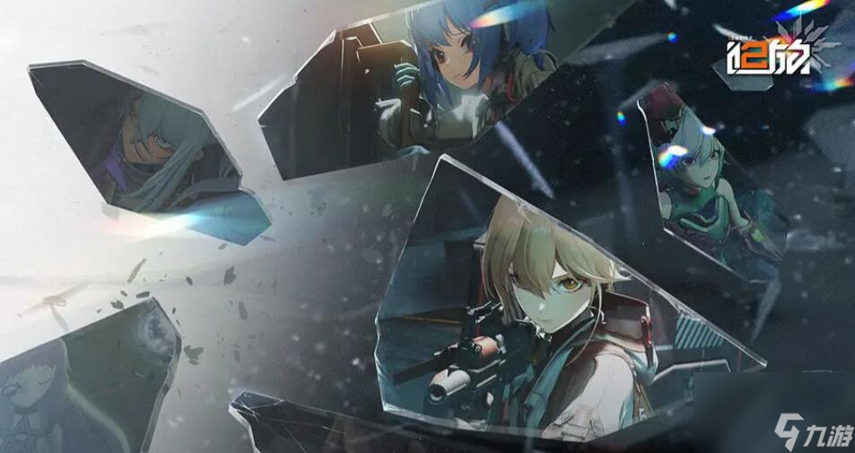 少女前线2追放有pc端吗