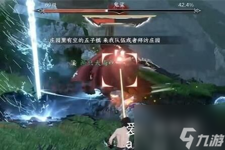 逆水寒手游铁砂弹怎么获取-逆水寒手游铁砂弹