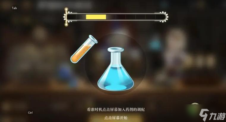 空之要塞启航萝顿的实验室玩法攻略