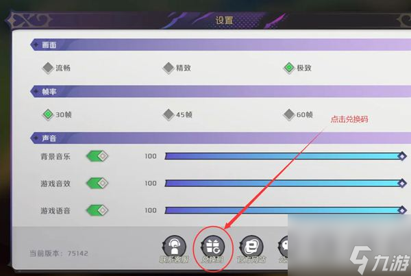 纳萨力克之王礼包码大全
