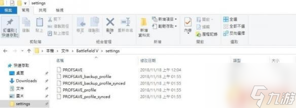 steam战地5每次都要重新设置 解决《战地5》重开游戏时需要重新设定的方法