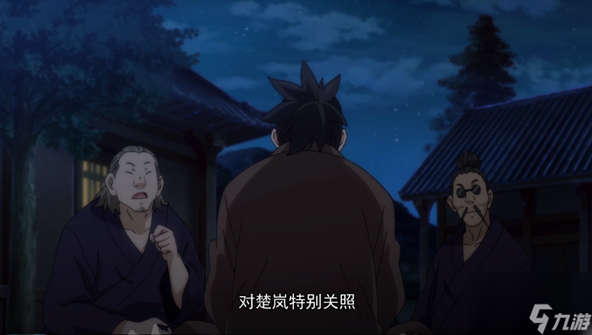 一人之下手游大火套装攻略