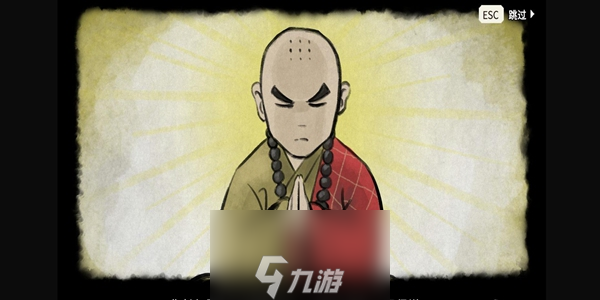 大侠立志传正式版一代高僧怎么解锁