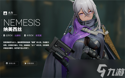 《少女前线2追放》角色抽卡推荐分享