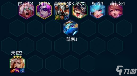 云顶之弈s10五杀天使阵容玩法攻略