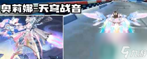 单机攻略《qq飞车》最强t车排行榜2024介绍