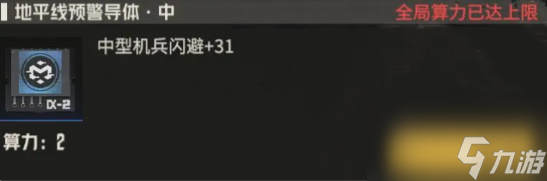 钢岚洛莎怎么样详情