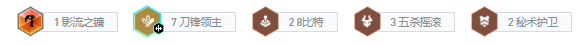 云顶之弈s10亚索主c阵容怎么搭配