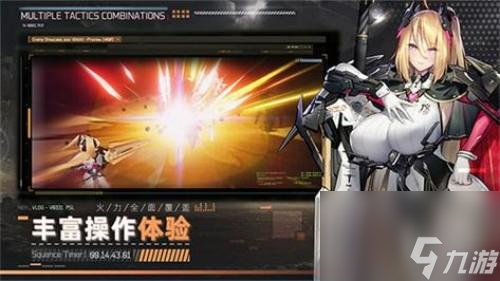 交错战线手游兑换码汇总详情