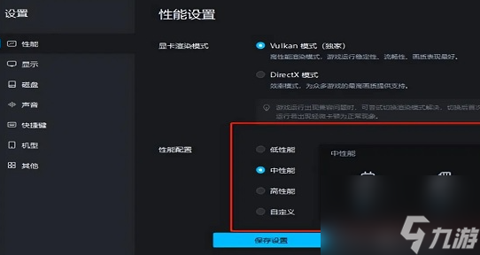 少女前线2追放画质要如何调整