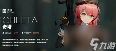 少女前线2追放角色强度榜-少女前线2追放角色强度榜一览