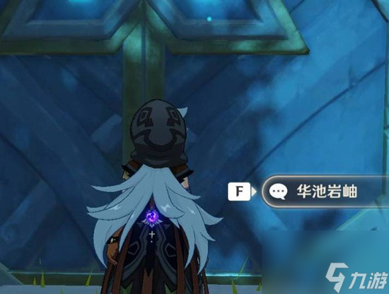 原神染血骑士套装刷取位置介绍