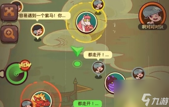 《咸鱼之王》天宫移动方法一览