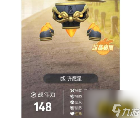 一起来捉妖战力高了有什么用(高资质低战力分析)「待收藏」