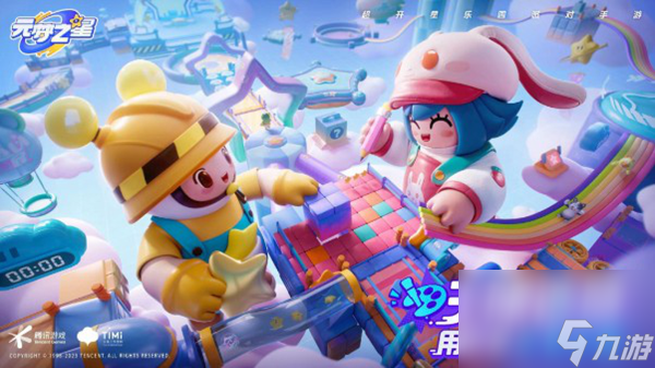 元夢之星q區(qū)和v區(qū)互通嗎,元夢之星q區(qū)和v區(qū)數(shù)據(jù)互動(dòng)機(jī)制