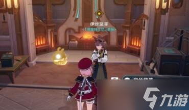 原神景框內(nèi)外的虛實(shí)任務(wù)完成攻略