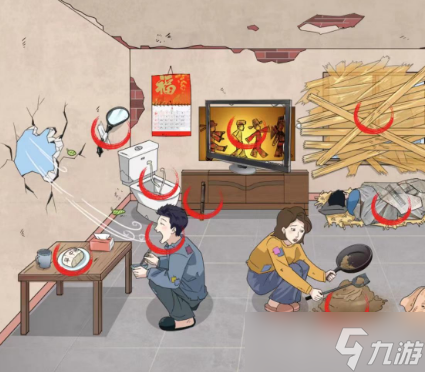 《爆梗找茬王》贫穷之处通关方法