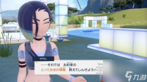 《宝可梦朱紫》蓝之圆盘铁头壳招式及捕捉方法 铁头壳怎么抓