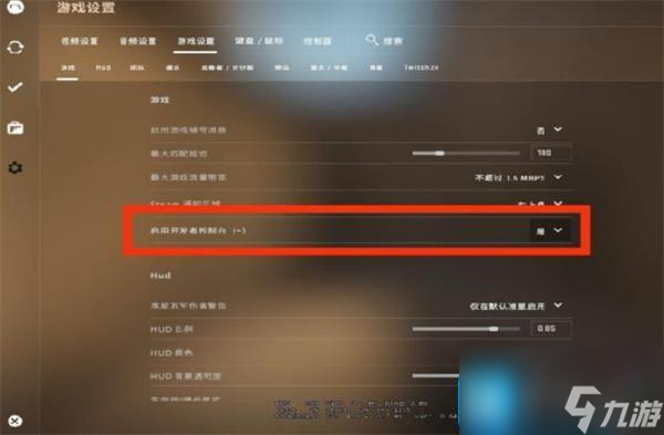 csgo滚轮跳指令怎么取消-滚轮跳指令取消方法