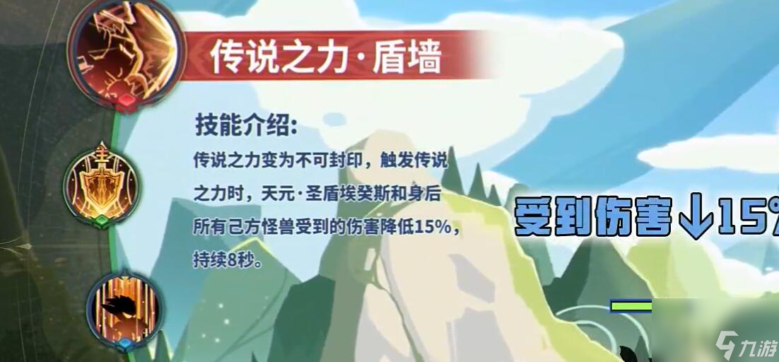 超进化物语2攻略大全