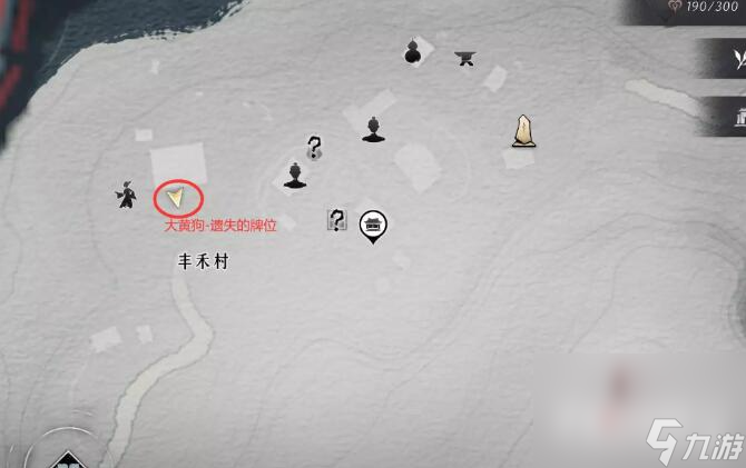 《燕云十六声》认祖离宗任务攻略