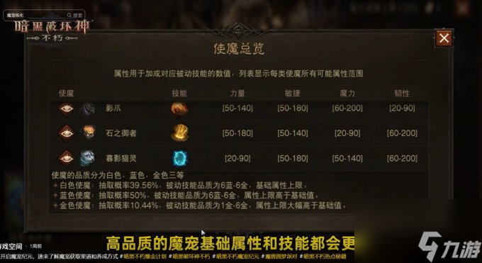 爆金持续进行时!“亿”起来看《暗黑破坏神:不朽》爆金头条