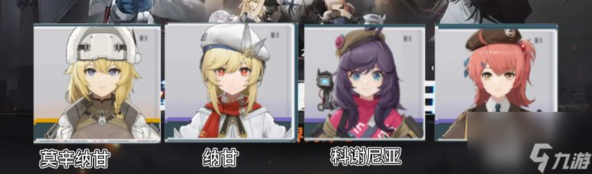 少女前线2追放最强阵容搭配