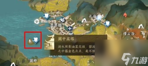 《逆水寒手游》陰陽密卷怎么獲得 陰陽密卷獲得教程