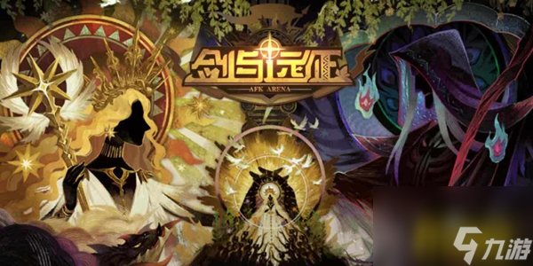 剑与远征角斗士硬币怎么获得(角斗士硬币获得方式)「详细介绍」