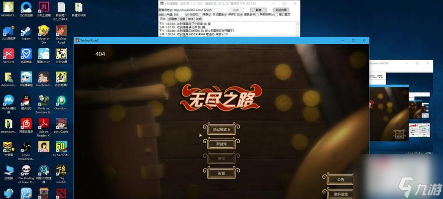 《无尽之路》第四层通关攻略（学会这些技巧，让你轻松破关！）