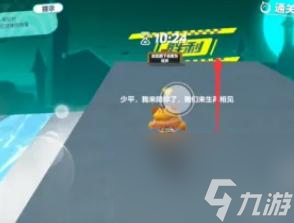 蛋仔纸嫁衣的玩法是什么？