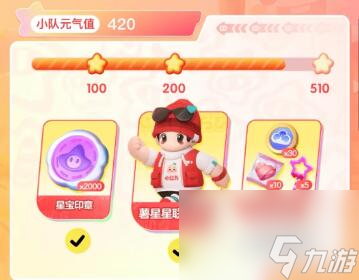 元梦之星薯星星时装怎么领取-薯星星时装领取方法介绍