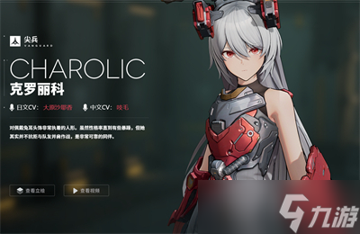 《少女前线2追放》角色强度榜分享