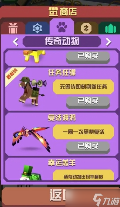 疯狂动物园猫狗有什么用