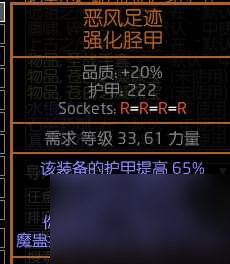 流放之路s24女巫bd攻略