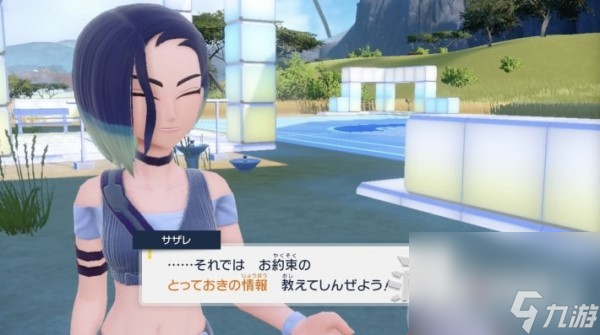 《宝可梦朱紫》蓝之圆盘铁头壳招式及捕捉方法介绍