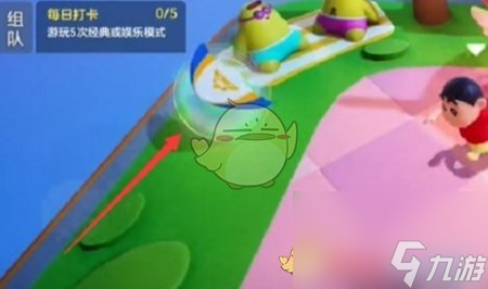 元梦之星蜡笔小新如何获取-蜡笔小新获取方法介绍「详细介绍」