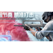 和平精英ss25赛季新枪有哪些和平精英ss25赛季新枪介绍