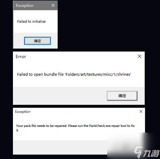 流放之路游戏常见问题汇总一览