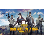 和平精英ss25赛季新枪有哪些和平精英ss25赛季新枪介绍