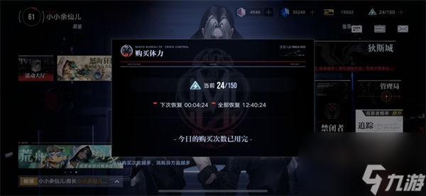 无期迷途方晶怎么用 无期迷途方晶花费攻略