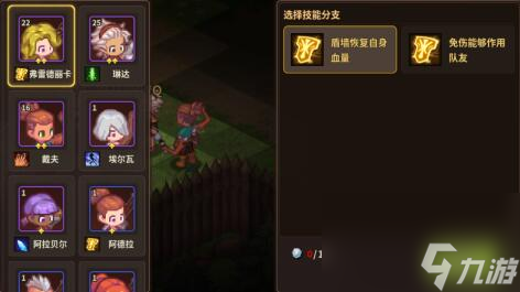 浮石之旅英雄技能选择哪个？技能怎么升级