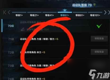 單機攻略《命運方舟》刻印賬號共享介紹