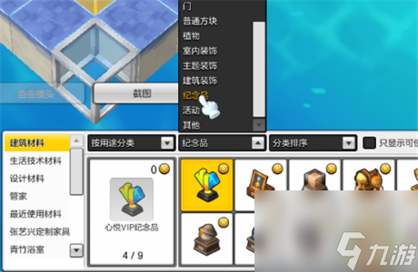 冒險島2紀(jì)念品有什么用冒險島2紀(jì)念品用途介紹