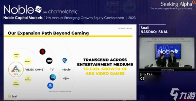 《方舟2》确认2024年末推出 2029年前每年都会更新DLC