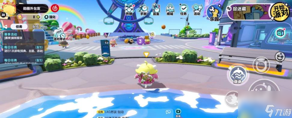 <a id='link_pop' class='keyword-tag' href='https://www.9game.cn/dzpd/'>蛋仔派对</a>里的捉迷藏怎么通关？