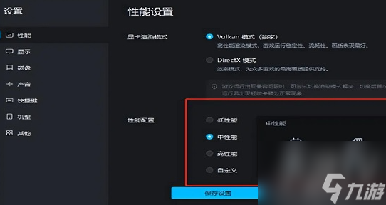 少女前线2追放画质怎么调 画质设置方法一览